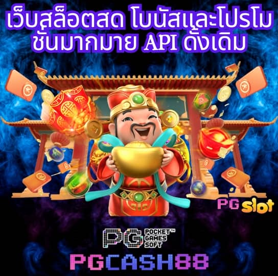 สล็อต 888 แตก ง่าย